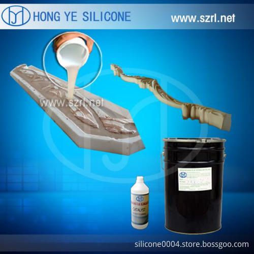 10.Liquid Molding silicone rubber/(RTV) silicone rubber